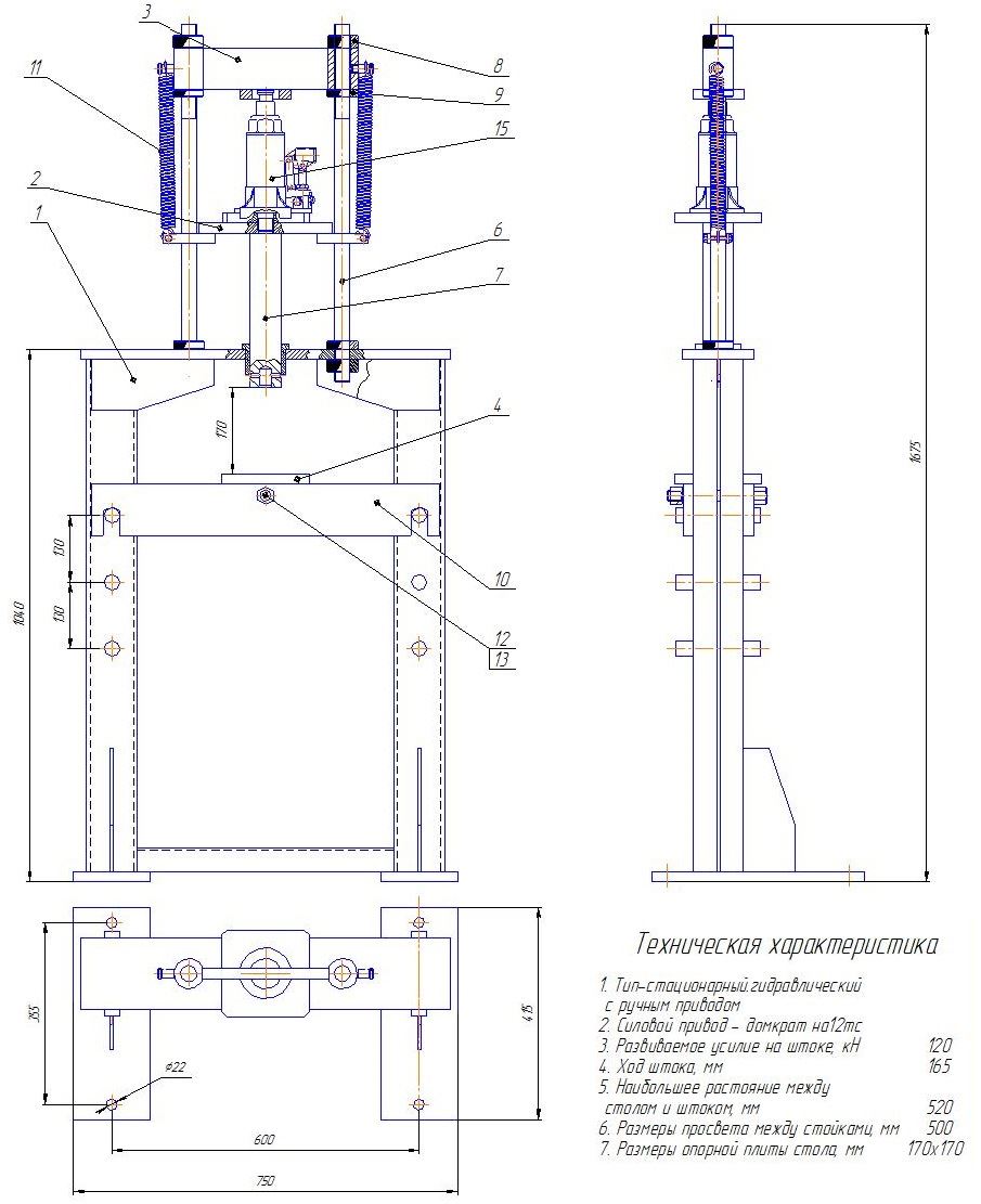 Пресс гидравлический ручной для СТО 12тонн MTX 5231059