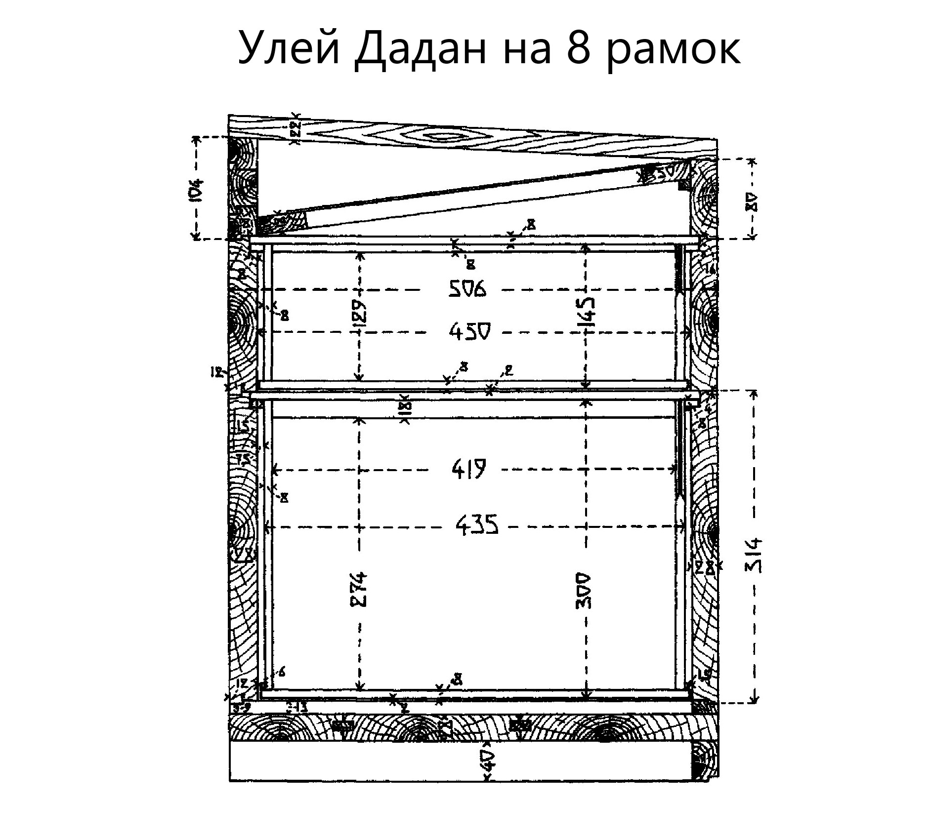 Ульи Дадан чертежи Размеры