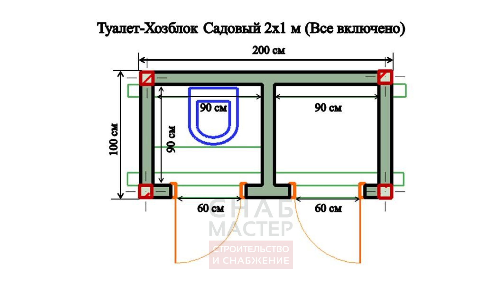 План туалета с хозблоком