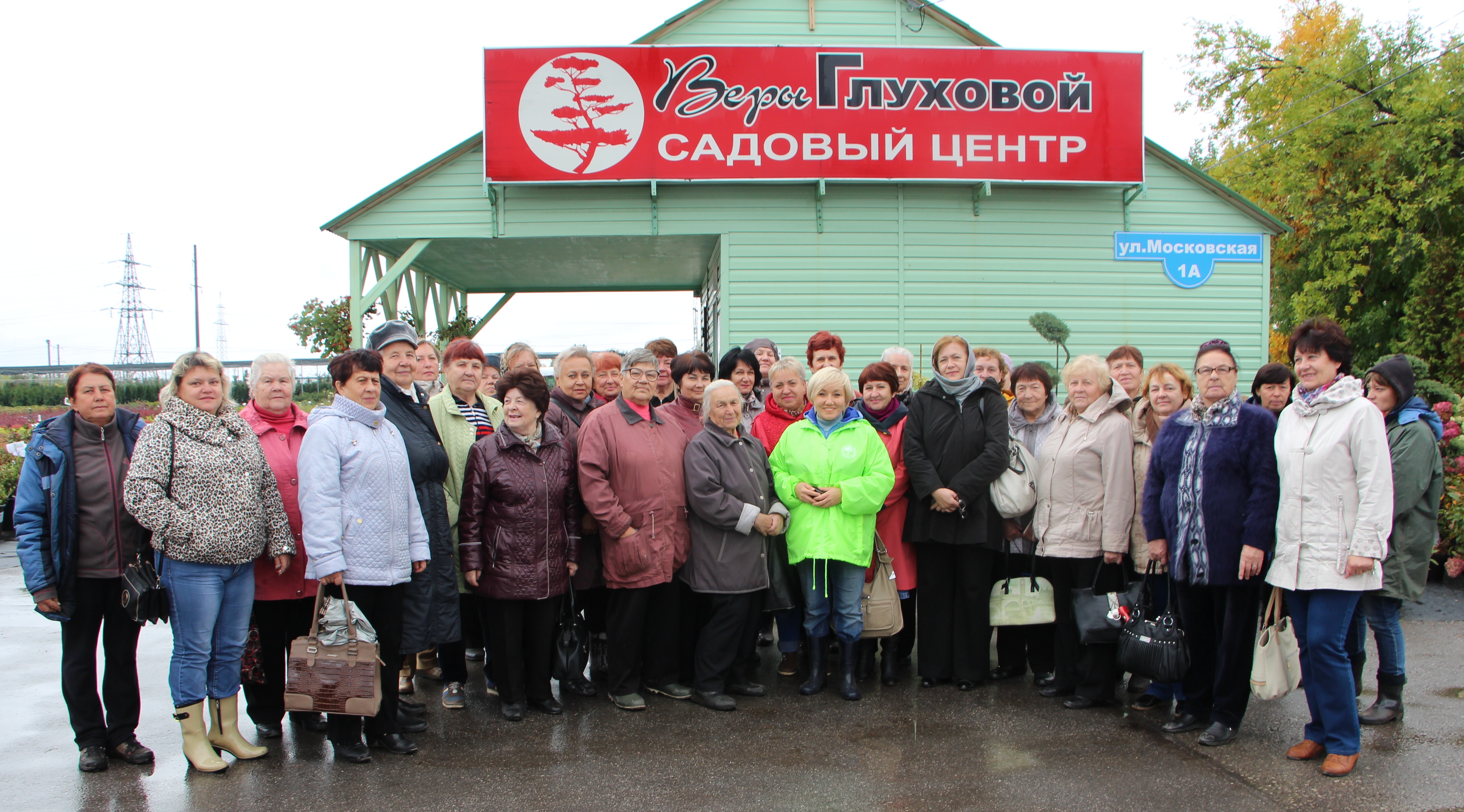 Сайт веры Глуховой в Самаре официальный сайт