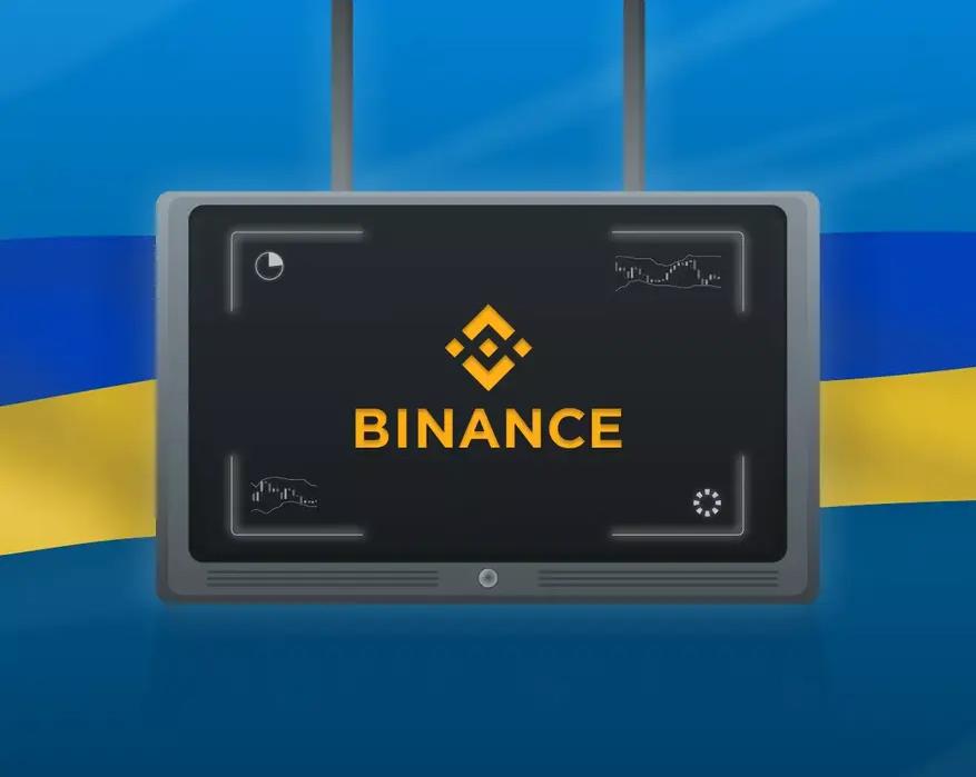 В Binance прокомментировали массовую блокировку украинцев